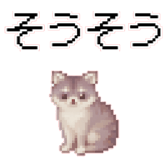 Raccoon Pixel Art Sticker 3