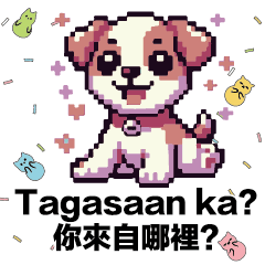 Tagalog Filipina6 dog puppy