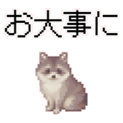 Raccoon Pixel Art Sticker 1