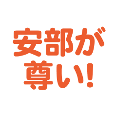 Oikawa love text Sticker