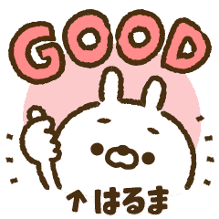 Easy-to-use sticker of rabbit [Haruma]