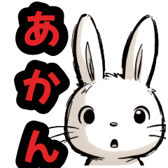 [Dialek Kansai] Kelinci tanpa ekspresi
