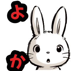 [Hakata dialect] Expressionless rabbit