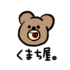 yumakuma_20240409020214