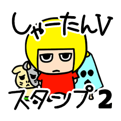 Sha-Tan V Sticker2