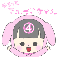 alcohol rabbit chan 4