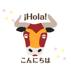 Spanish Cute Cow