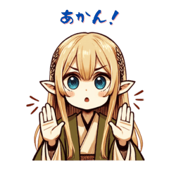 Elf speaking Kansai dialect