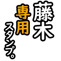 Fujiki's 16 Daily Phrase Stickers