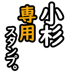 Kosugi's 16 Daily Phrase Stickers