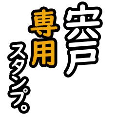 Shishido's 16 Daily Phrase Stickers