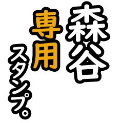 Moriya's2 16 Daily Phrase Stickers