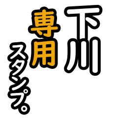 Shimokawa's 16 Daily Phrase Stickers