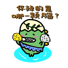 Dinosaur Egg Xiaoha
