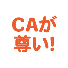 CA love text Sticker