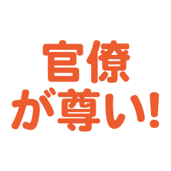 kanryou love text Sticker
