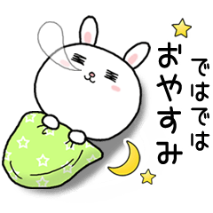 YuruRabi Daily Sticker in Japanese