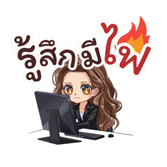 Cute Working Woman (Thai version)