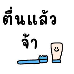 thai chat 19