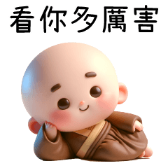 cute round Little novice monk!