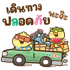 Mori : Big Songkran Day