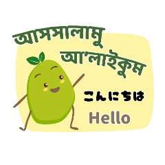 Friendly conversation in Bengali