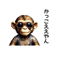 A monkey speaking Kansai dialect.