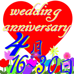 pop up wedding anniversary April 16-30