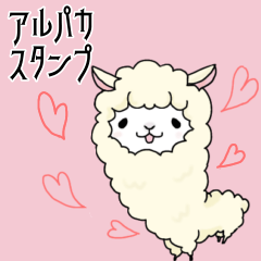 Happy alpaca stickers