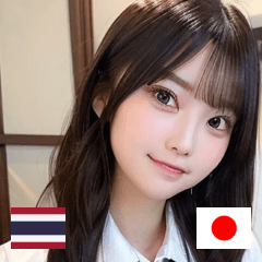 THAI JP japanese school uniform girl