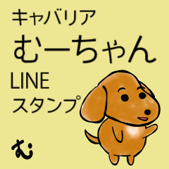 Cavalier Mu-chan's LINE stamp