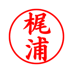 02432_Kajiura's Simple Seal