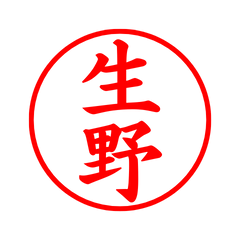 02439_Ikuhara's Simple Seal