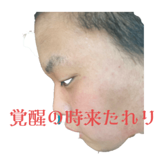 我らがゆうすけ
