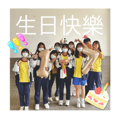 5告派