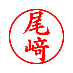 02464_Ozaki's Simple Seal