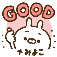 Easy-to-use sticker of rabbit [Miyoko]