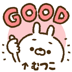 Easy-to-use sticker of rabbit [Mutsuko]