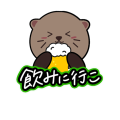 Sea otter Daily ver.