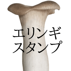 mushroom sticker greeting