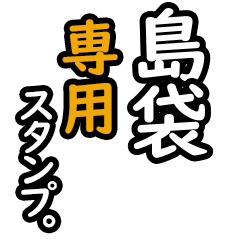 Shimabukuro's 16 Daily Phrase Stickers