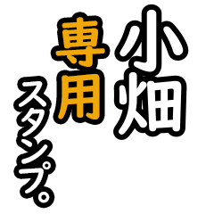 Obata's 16 Daily Phrase Stickers