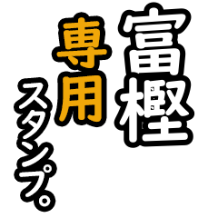 Togashi's 16 Daily Phrase Stickers
