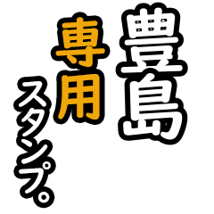 Toshima's 16 Daily Phrase Stickers