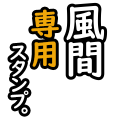Kazama's 16 Daily Phrase Stickers