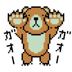 Bear Pixel Stamp