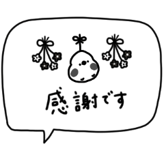 Shimaenaga and honorific speech bubbles