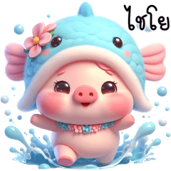 Little Pig: Happy Songkran Day
