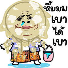 Dao Rueng Songkran Festival