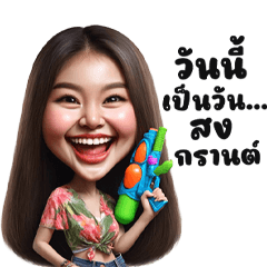 Cute girl, Songkran Day, cool down